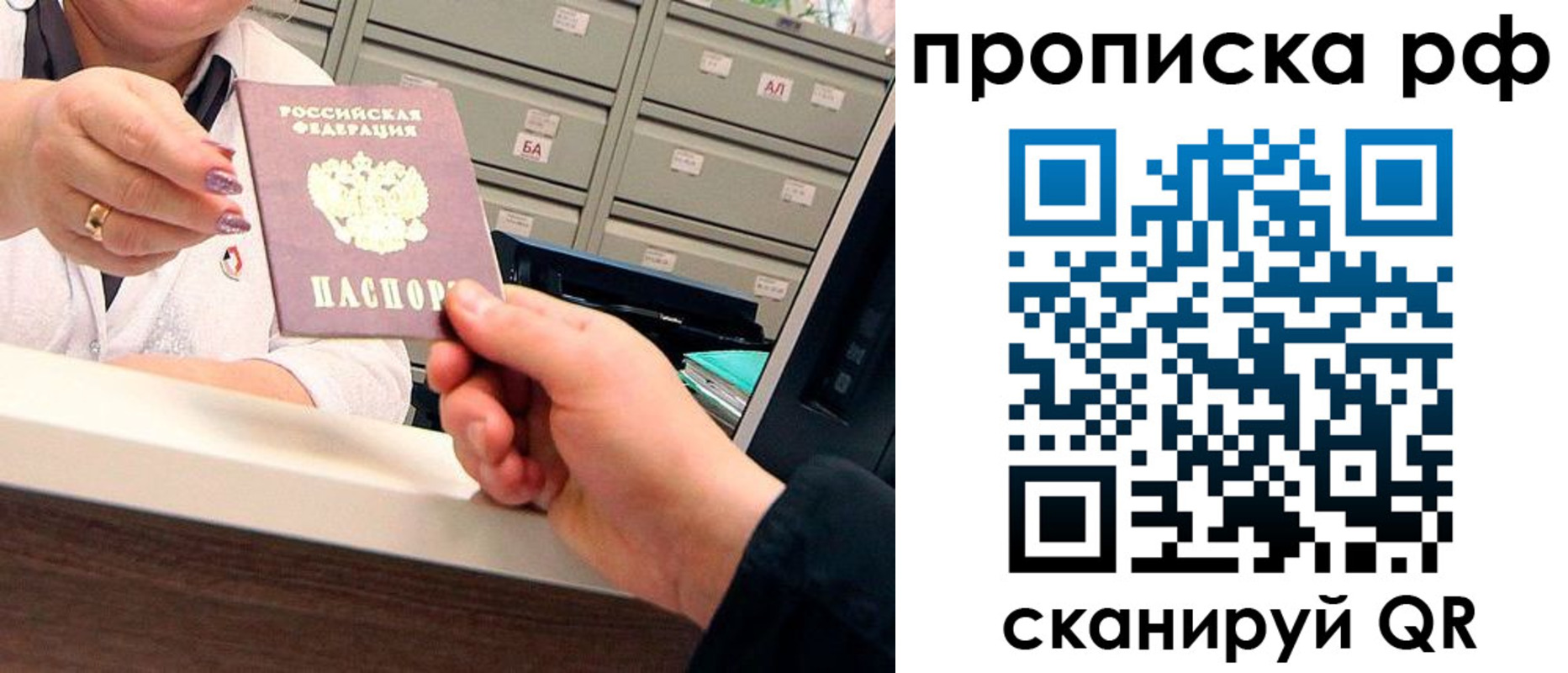 временная регистрация госуслуги в Шумерле