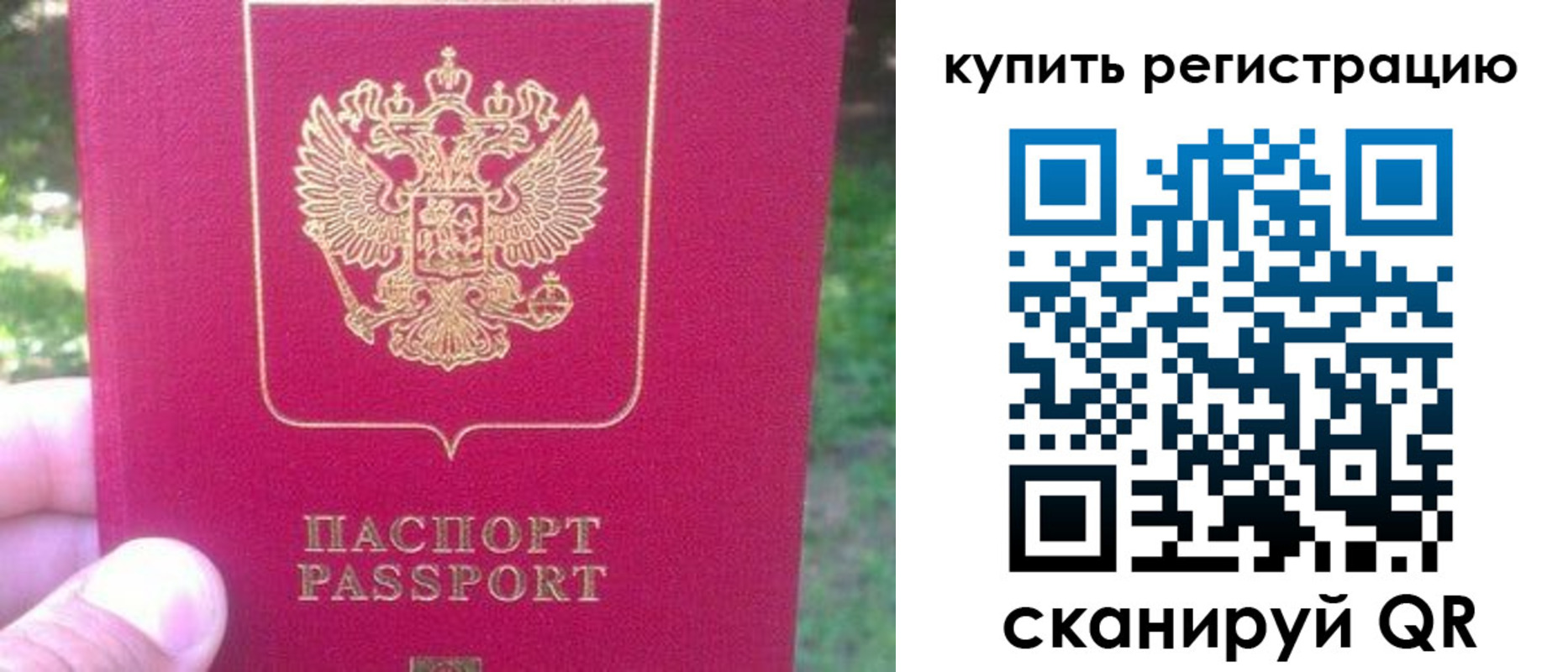 регистрация для школы в Шумерле