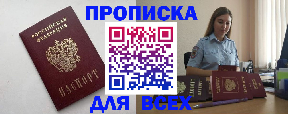 временная регистрация госуслуги в Шумерле